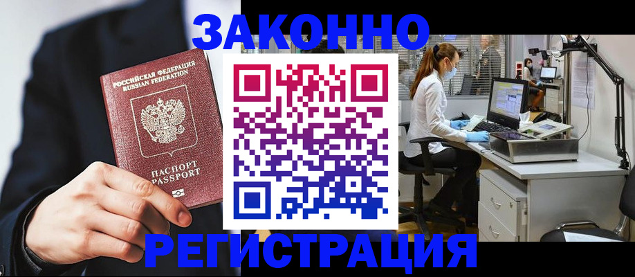 регистрация для школы в Фролово